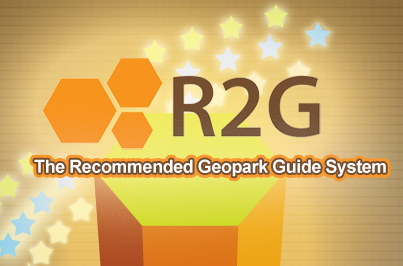 The Recommended Geopark Guide System